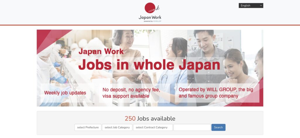 「Japan Work」トップページのキャプチャ