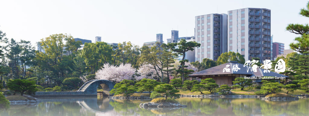 広島県の観光スポット「縮景園」の画像