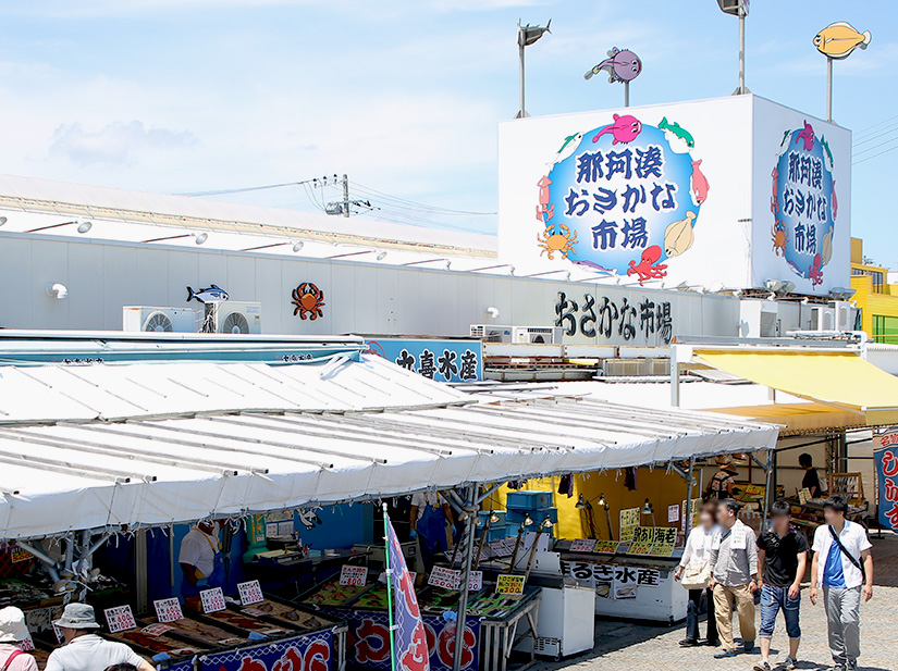 那珂湊おさかな市場