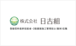 実績ロゴ9