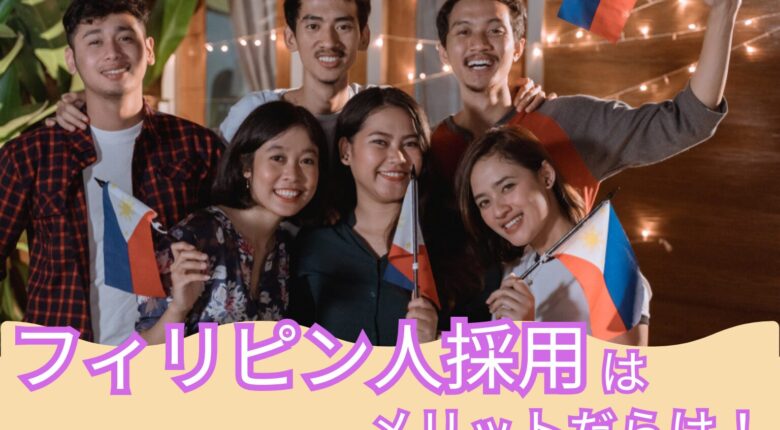 コンテンツのアイキャッチ画像