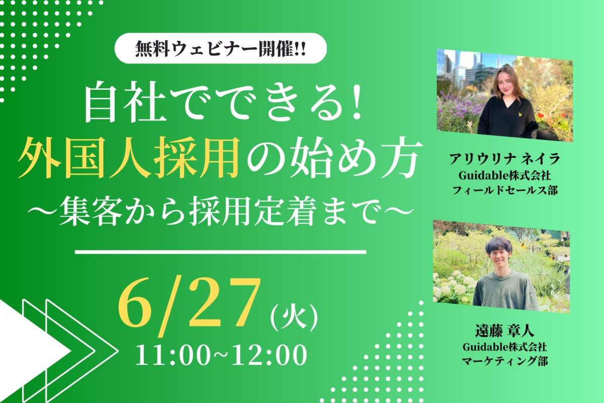 第三弾