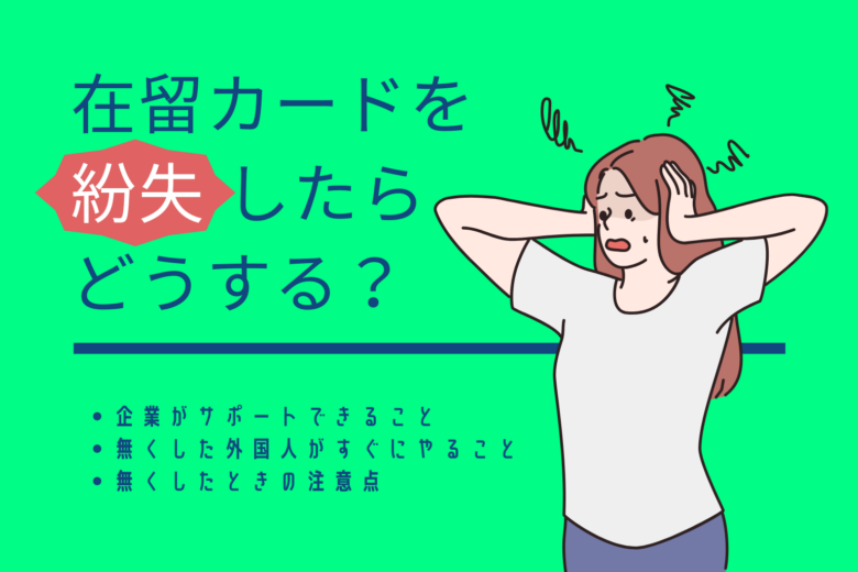 コンテンツのアイキャッチ画像